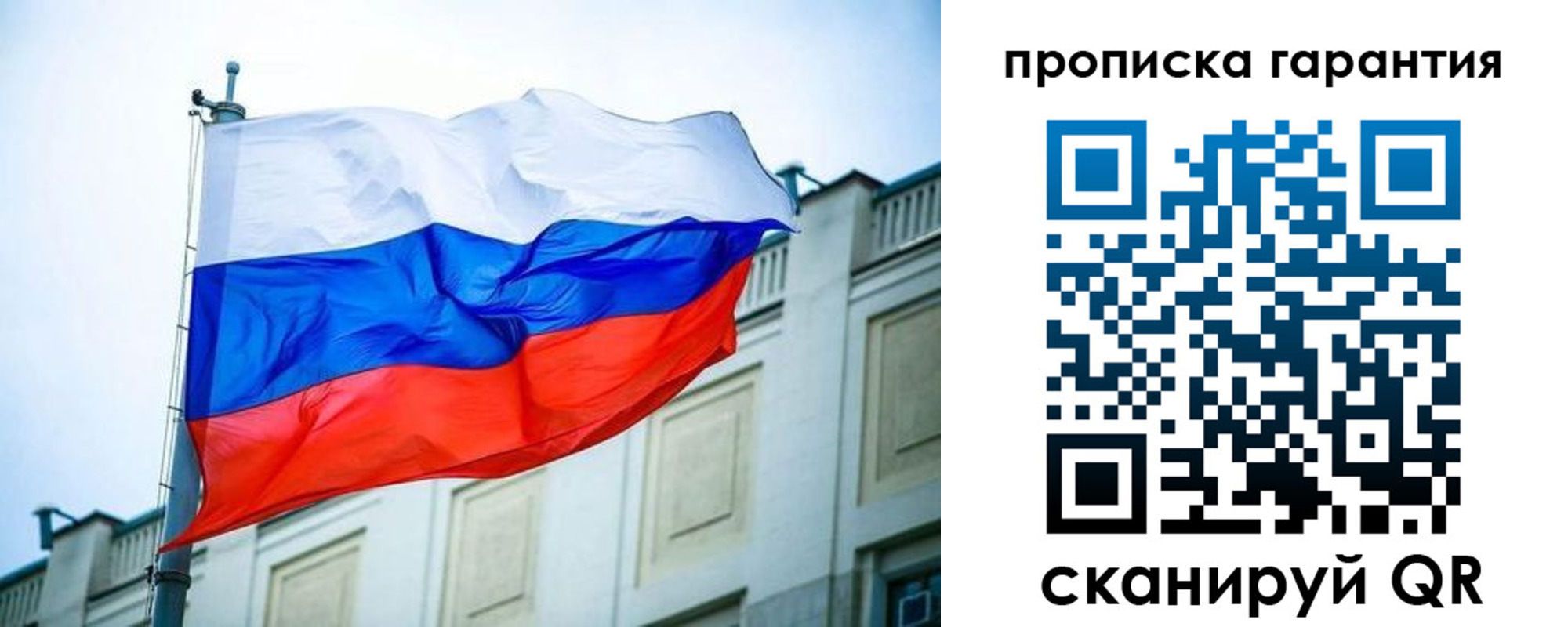 регистрация для дет. сада в Берёзовском