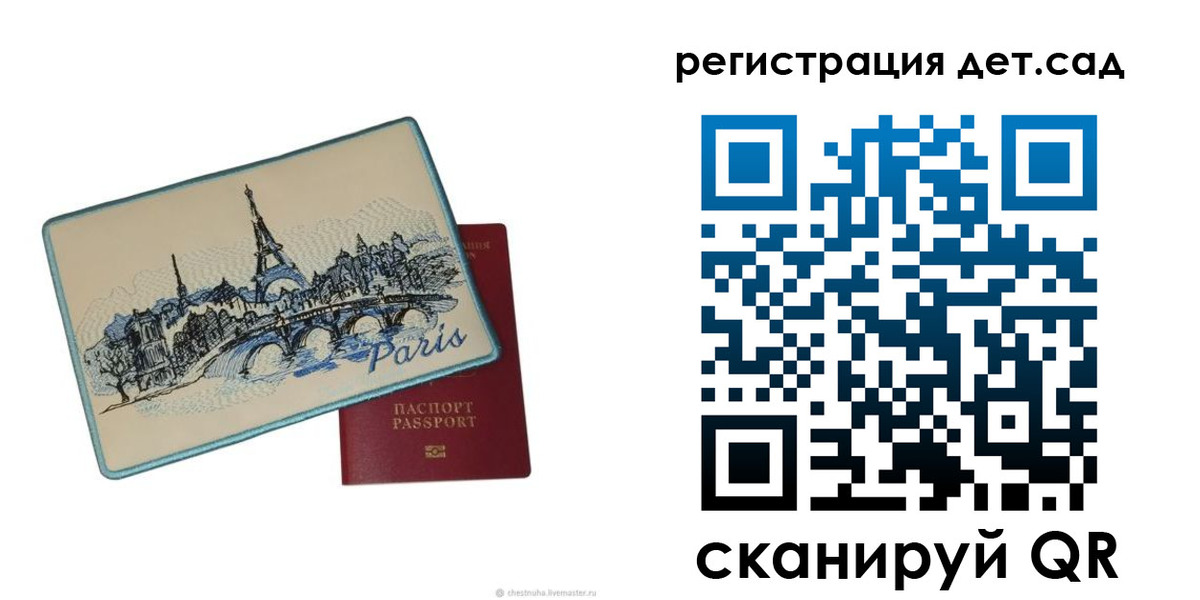 временная регистрация недорого в Берёзовском