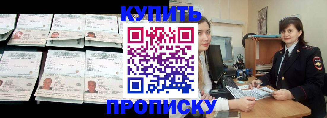 временная регистрация госуслуги в Берёзовском
