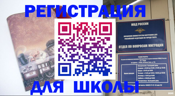 пропишу в квартире в Берёзовском